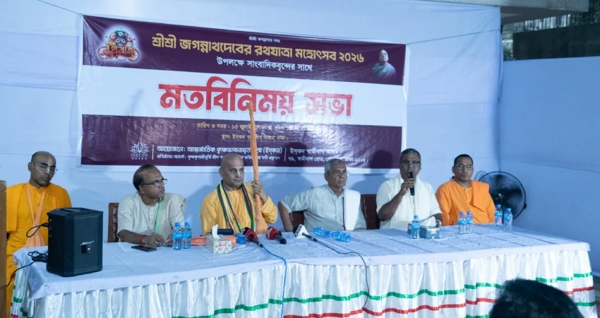 দেশদ্রোহী সন্ত্রাসী সংগঠন ইসকন দেশব্যাপী রথযাত্রার নামে ব্যাপক সাম্প্রদায়িক সহিংসতার ছক আঁটছে
